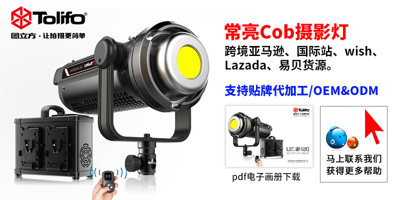 圖立方影視器材http://m.czmingyang.cn/