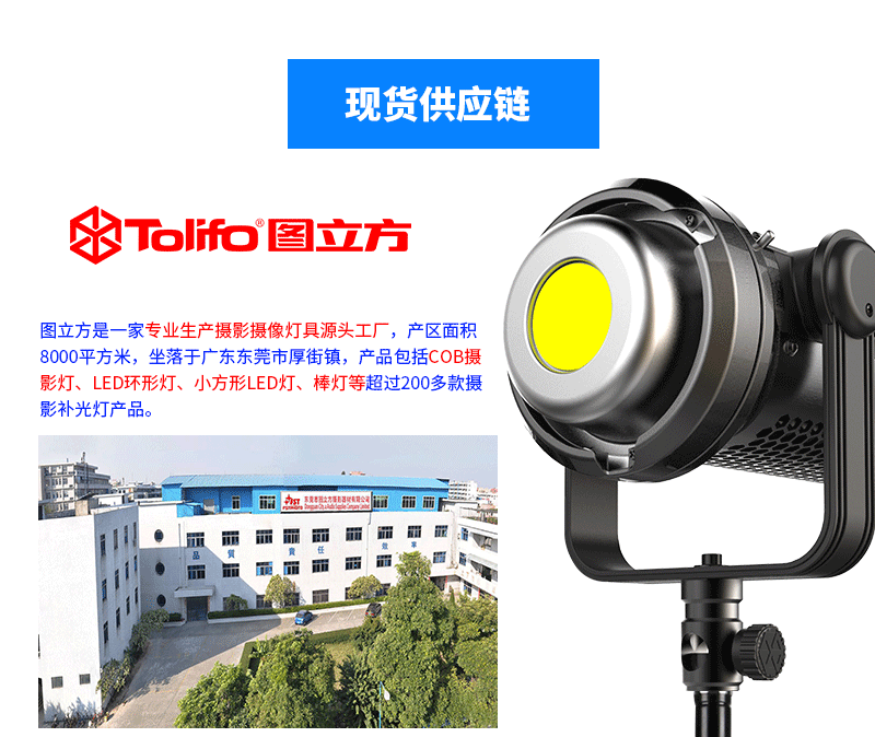 圖立方影視器材http://m.czmingyang.cn/