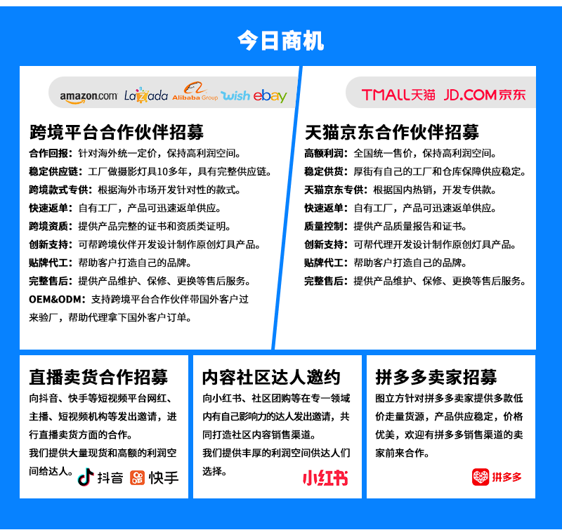 圖立方影視器材http://m.czmingyang.cn/