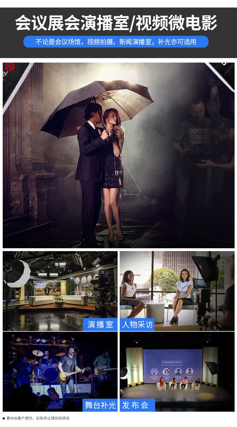 圖立方影視器材http://m.czmingyang.cn/