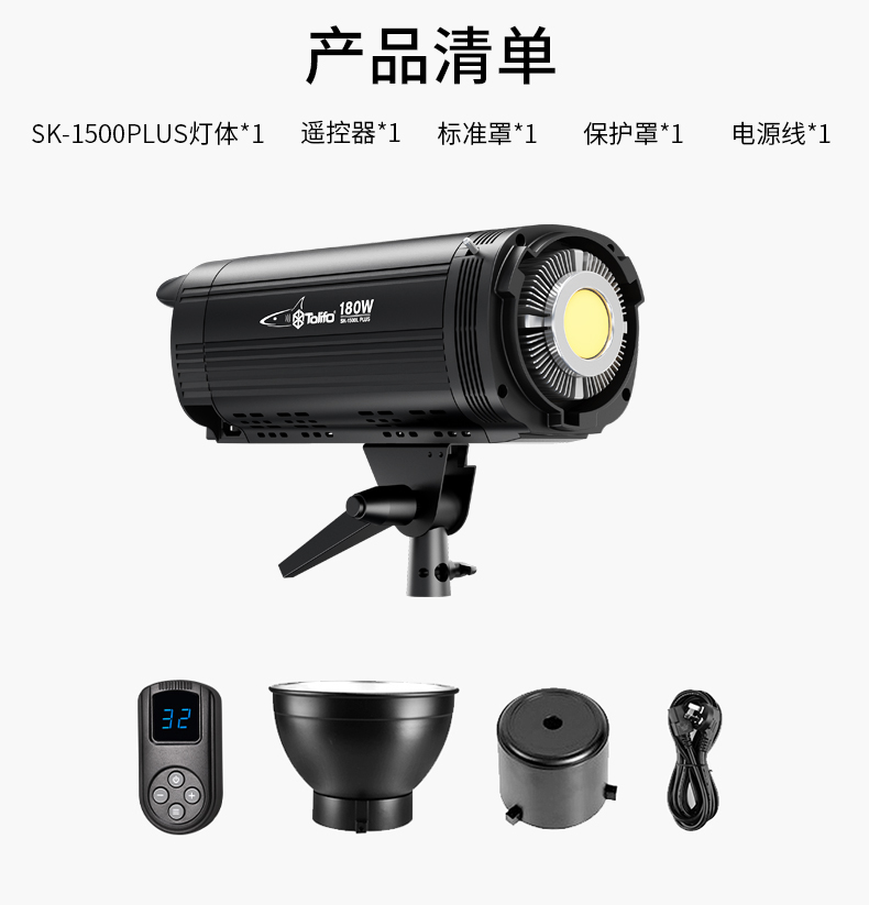 圖立方影視器材http://m.czmingyang.cn/