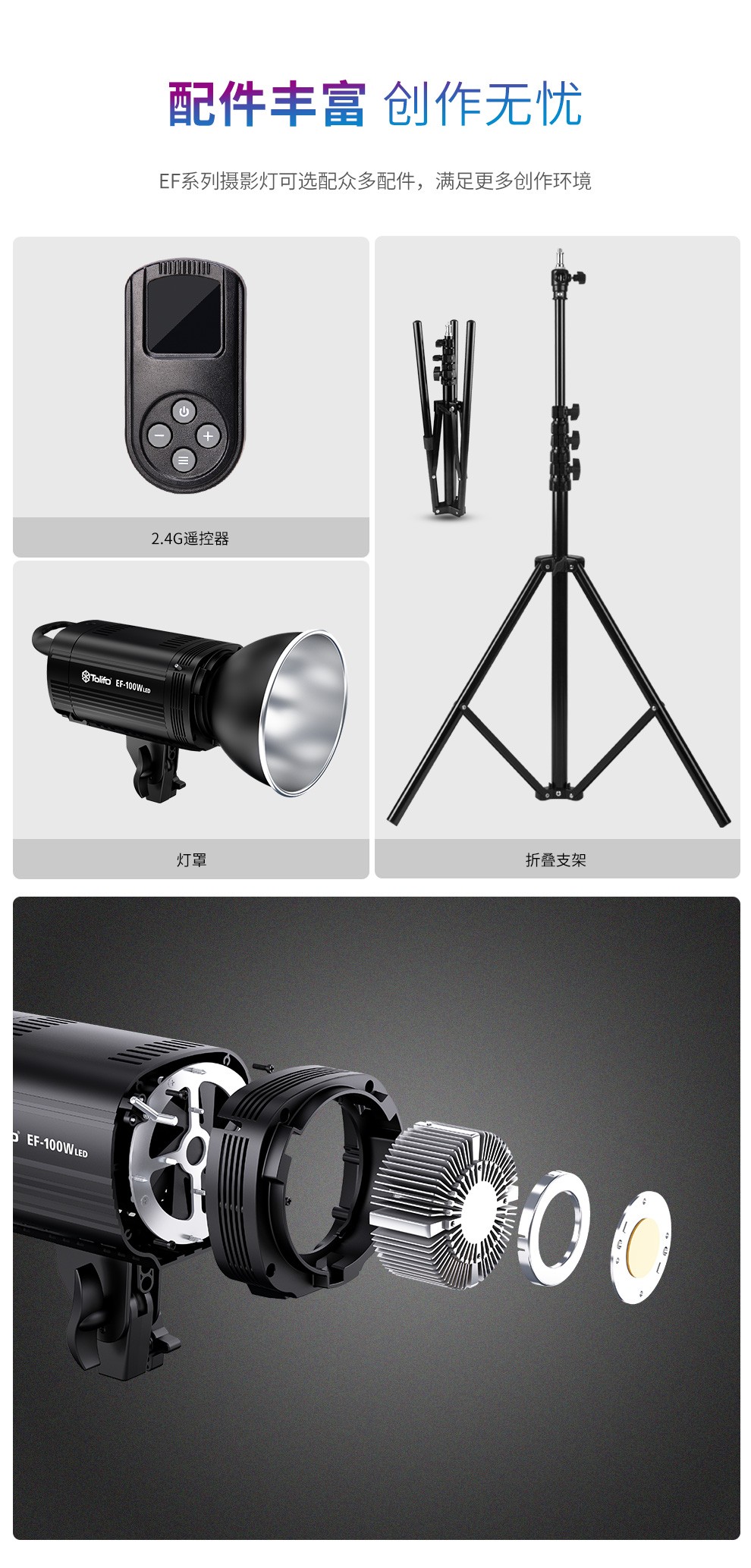 圖立方影視器材http://m.czmingyang.cn/