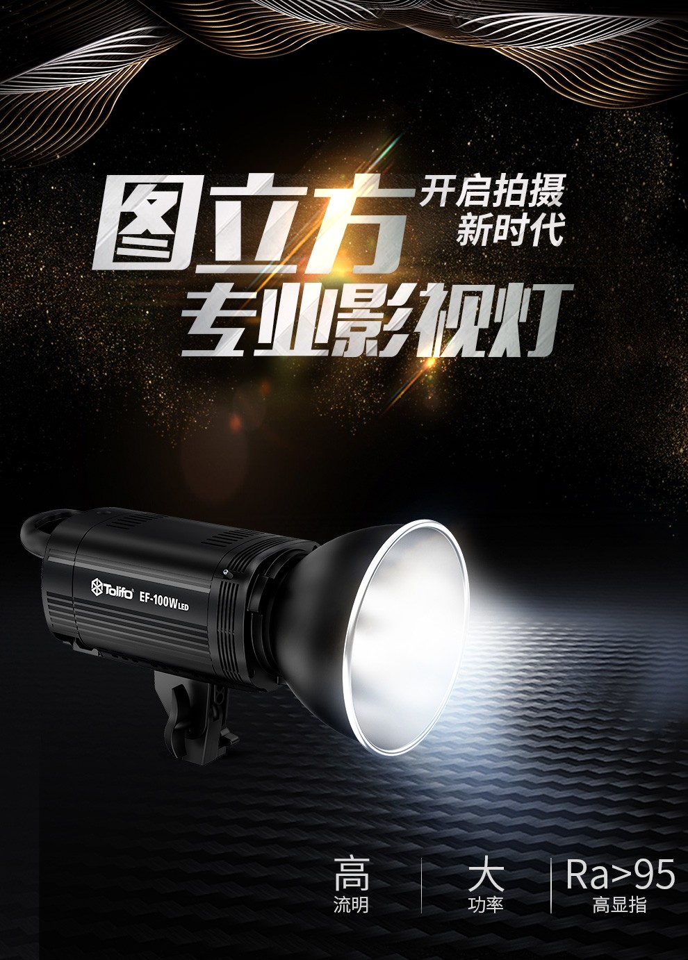 圖立方影視器材http://m.czmingyang.cn/