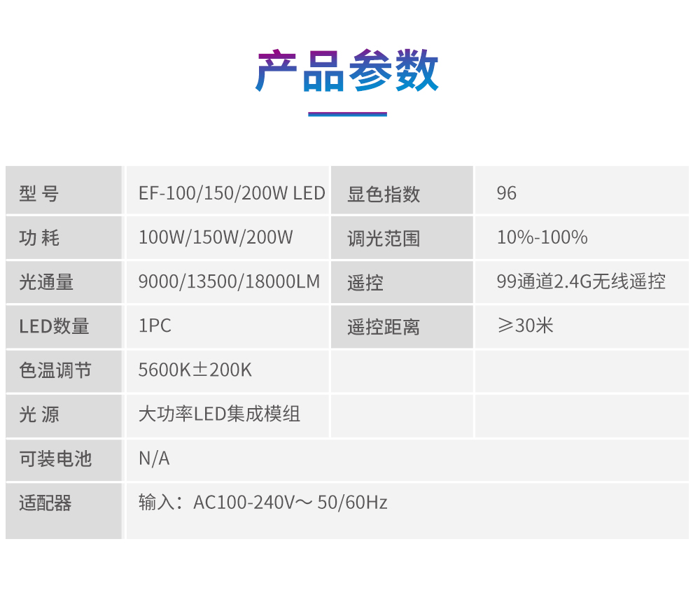 圖立方影視器材http://m.czmingyang.cn/