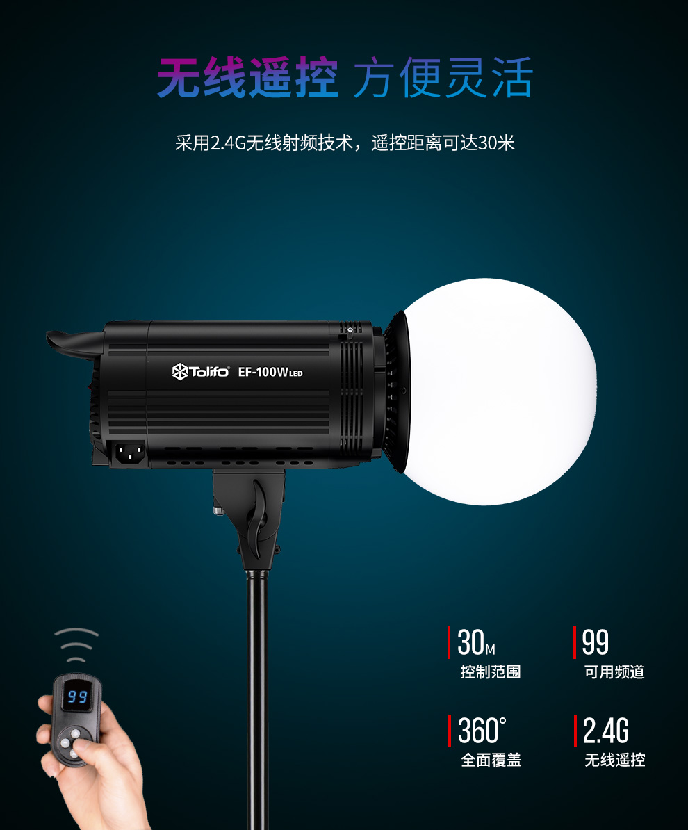 圖立方影視器材http://m.czmingyang.cn/