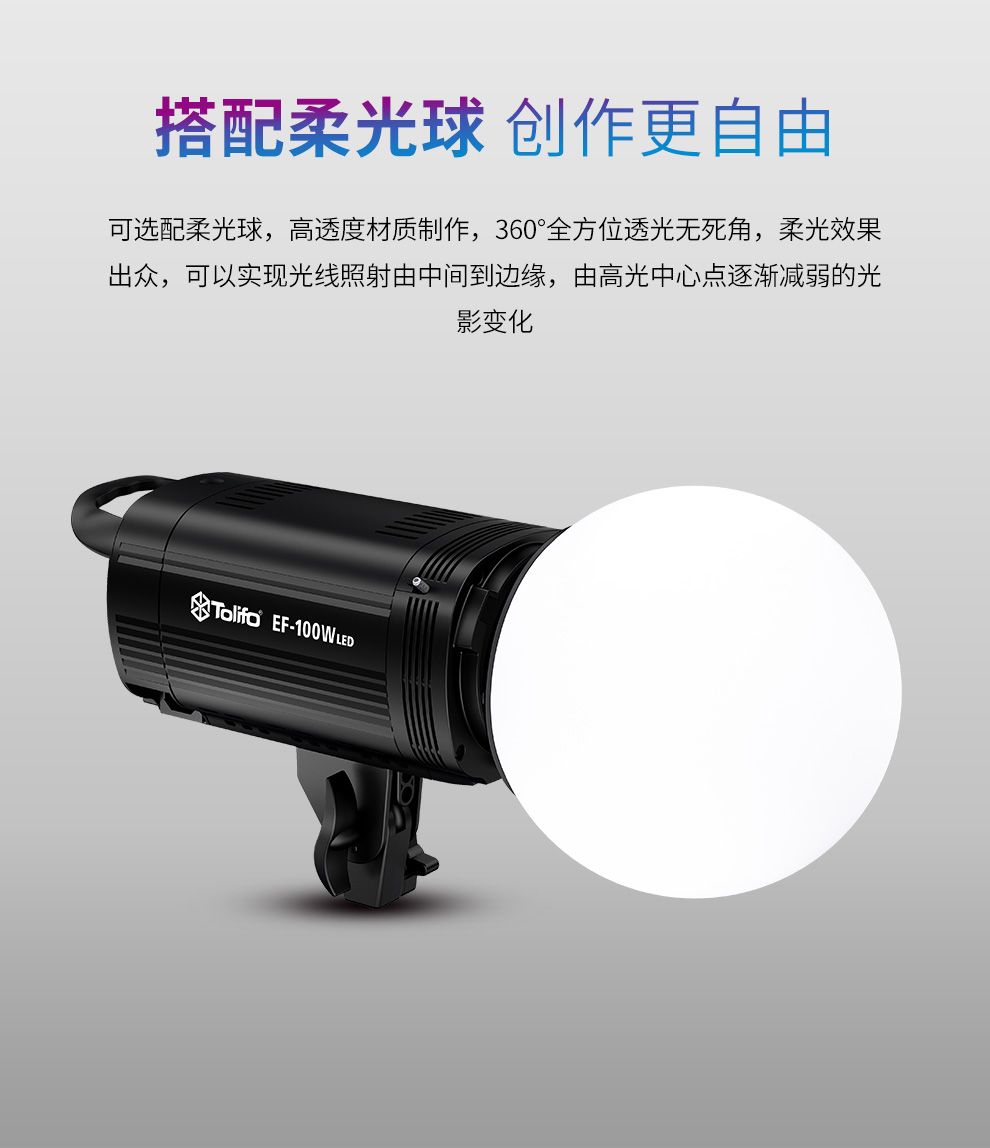 圖立方影視器材http://m.czmingyang.cn/