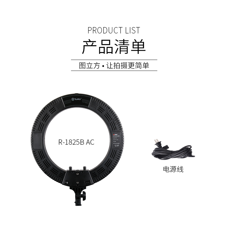 圖立方影視器材http://m.czmingyang.cn/