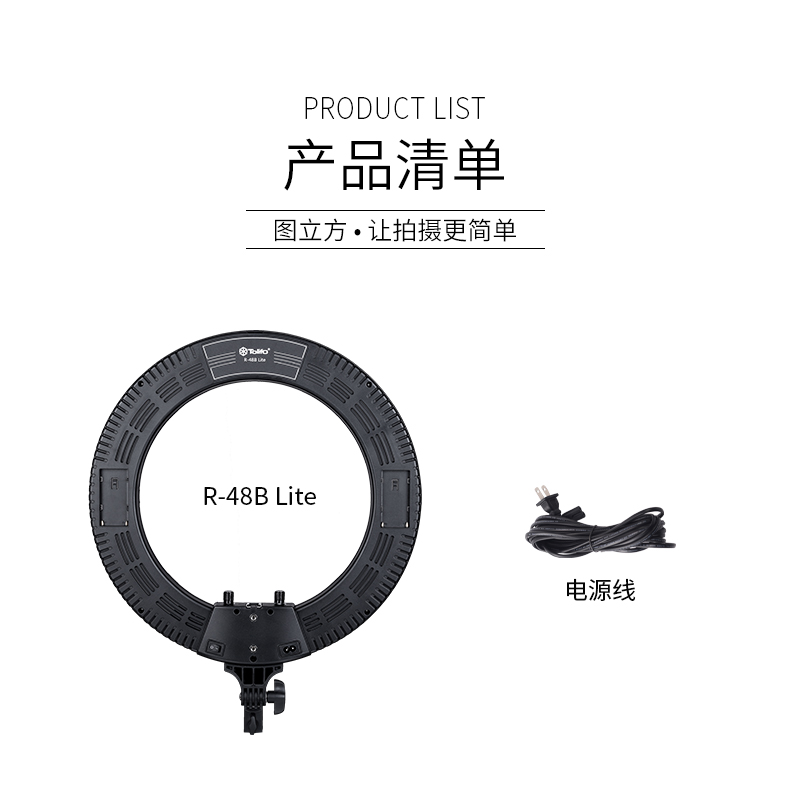 圖立方影視器材http://m.czmingyang.cn/