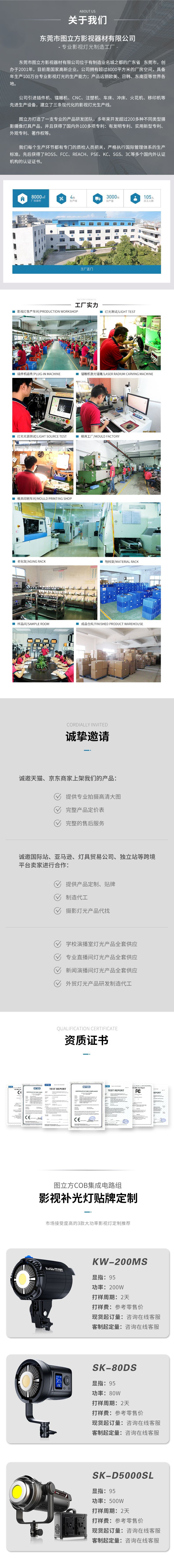 圖立方影視器材http://m.czmingyang.cn/