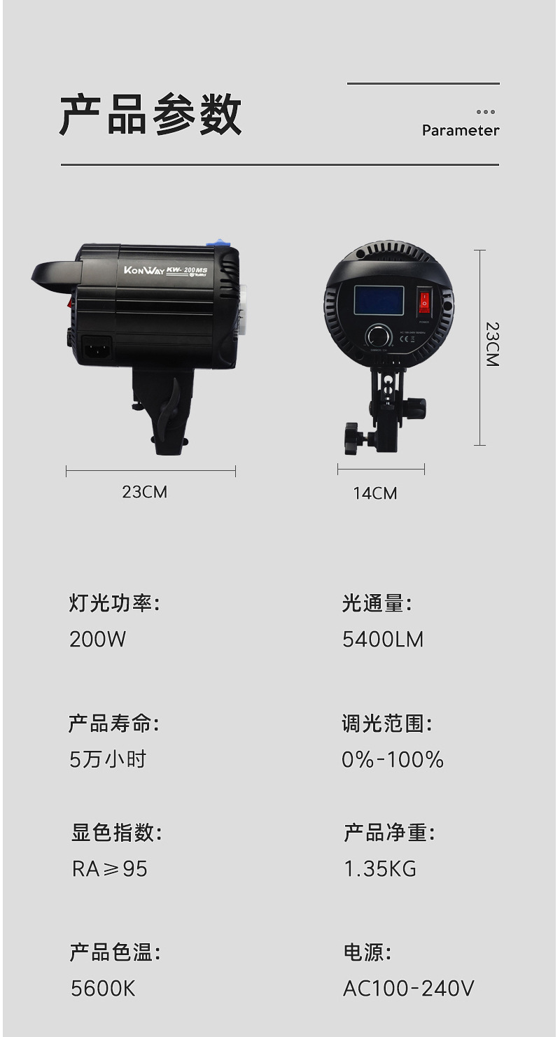 圖立方影視器材http://m.czmingyang.cn/