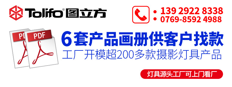 圖立方影視器材http://m.czmingyang.cn/