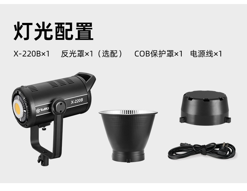 圖立方影視器材http://m.czmingyang.cn/