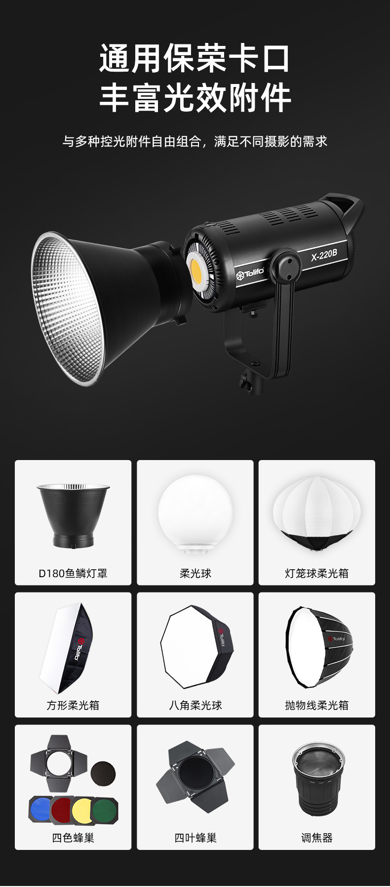 圖立方影視器材http://m.czmingyang.cn/