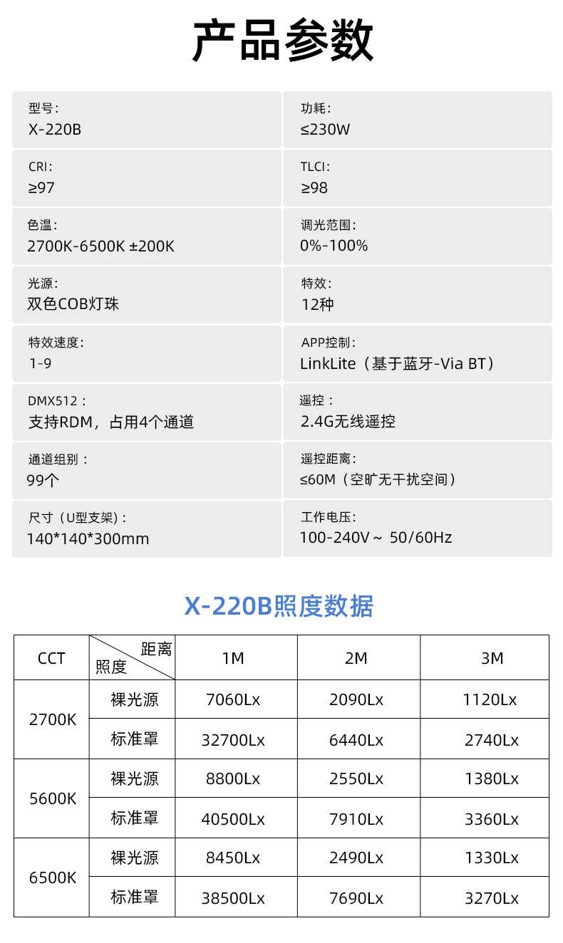 圖立方影視器材http://m.czmingyang.cn/