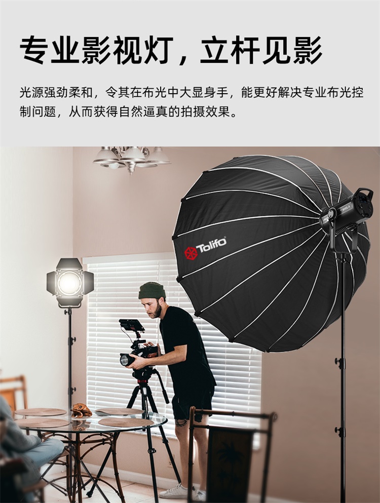 圖立方影視器材http://m.czmingyang.cn/