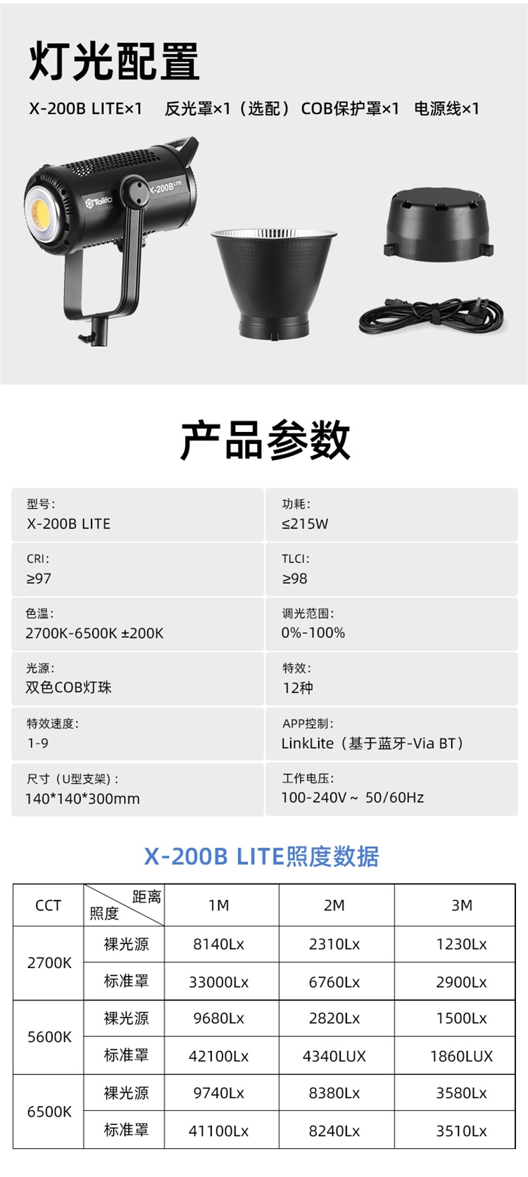 圖立方影視器材http://m.czmingyang.cn/
