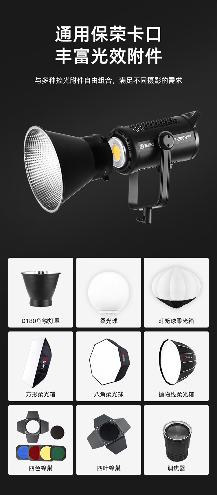 圖立方影視器材http://m.czmingyang.cn/