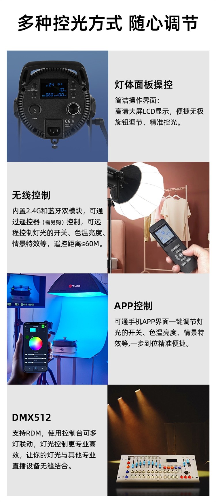 圖立方影視器材http://m.czmingyang.cn/