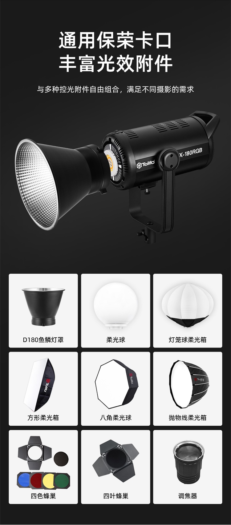 圖立方影視器材http://m.czmingyang.cn/