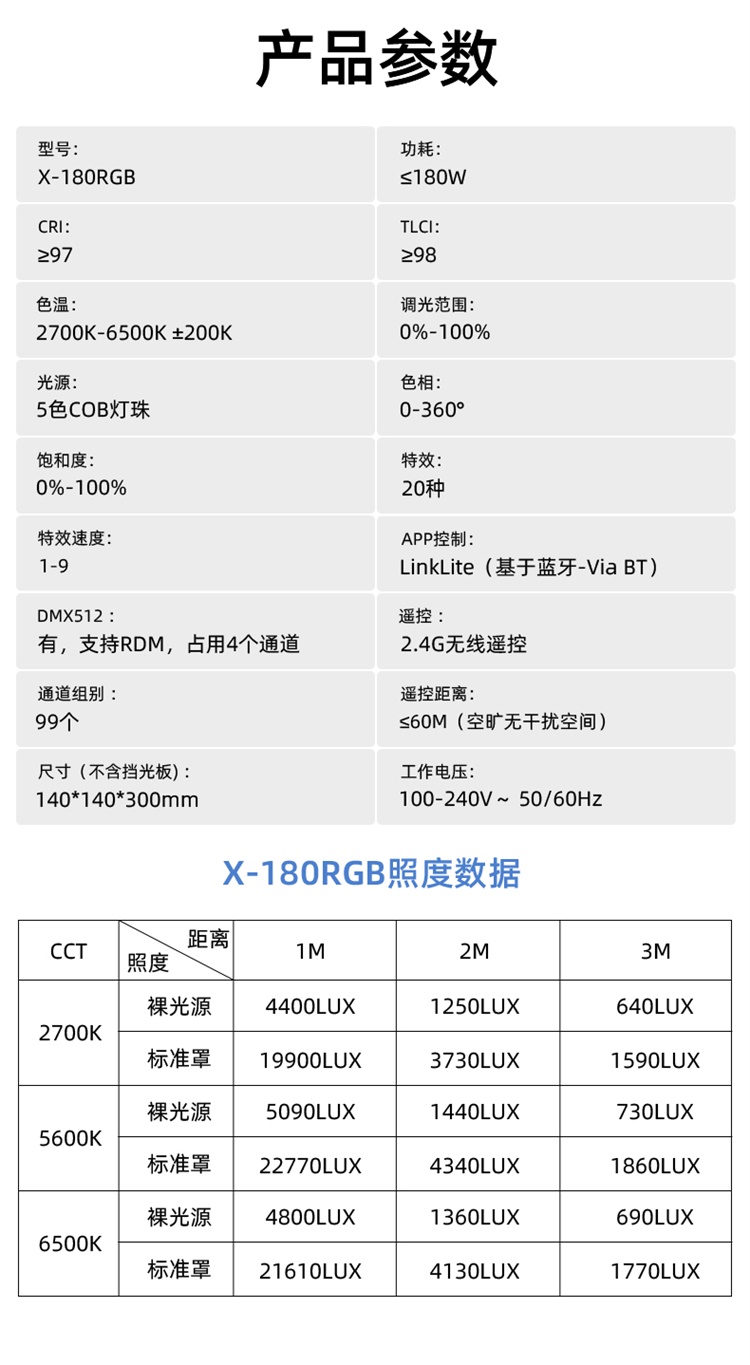 圖立方影視器材http://m.czmingyang.cn/