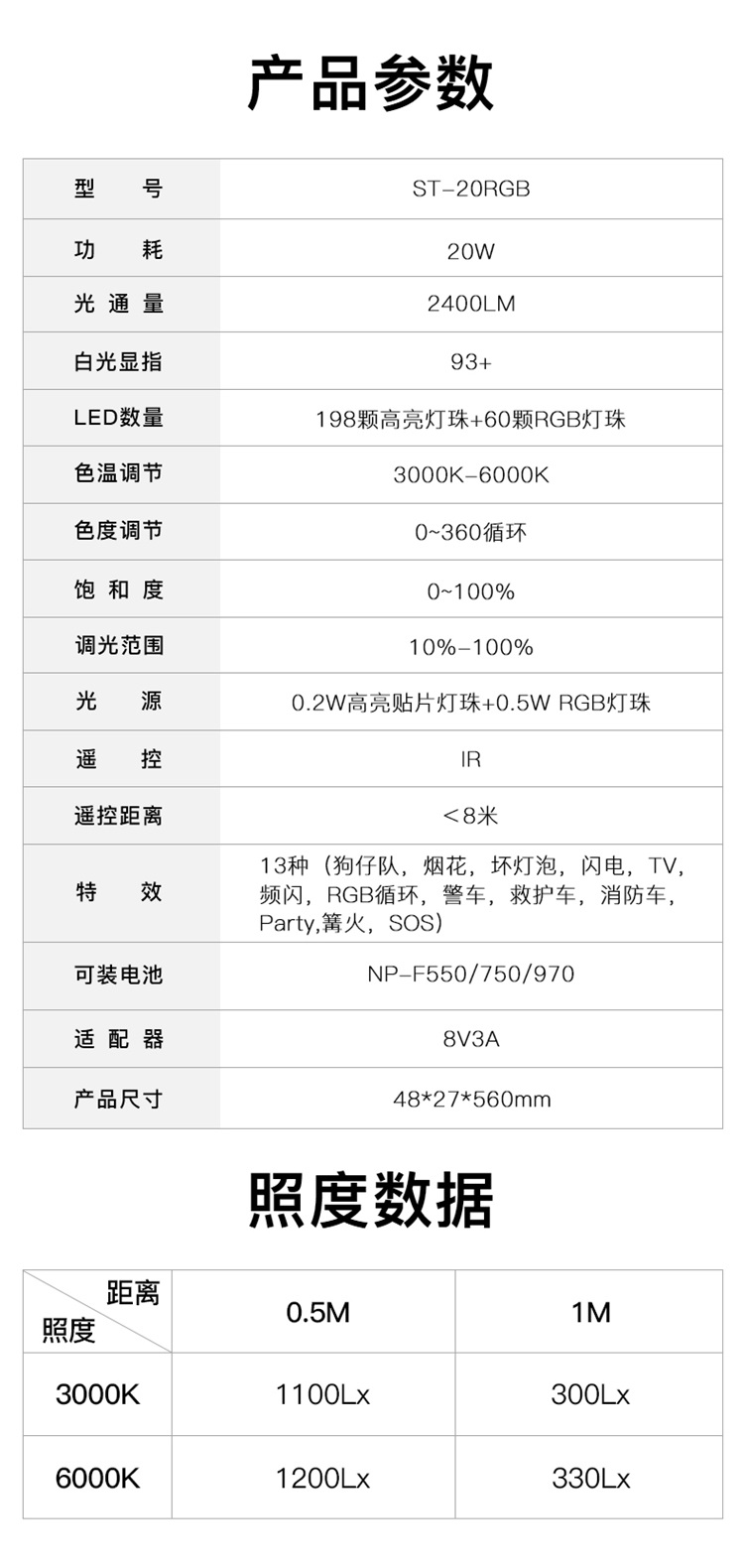圖立方影視器材http://m.czmingyang.cn/