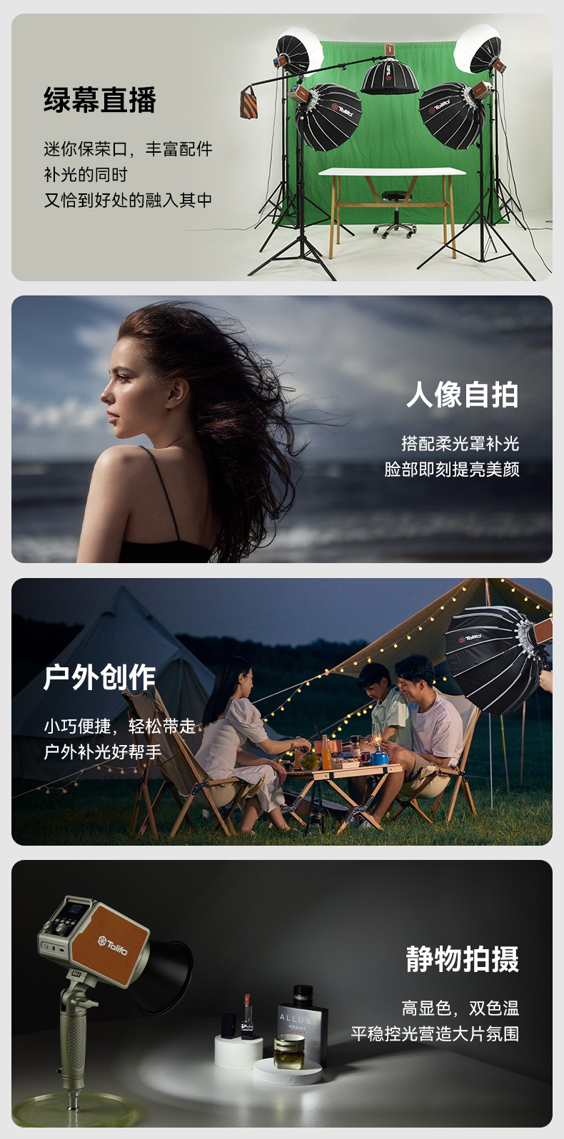 圖立方影視器材http://m.czmingyang.cn/