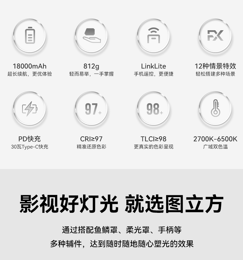 圖立方影視器材http://m.czmingyang.cn/