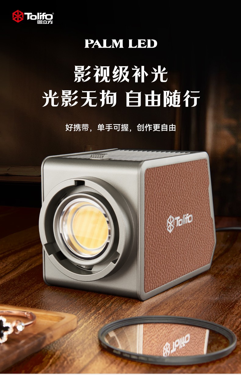 圖立方影視器材http://m.czmingyang.cn/