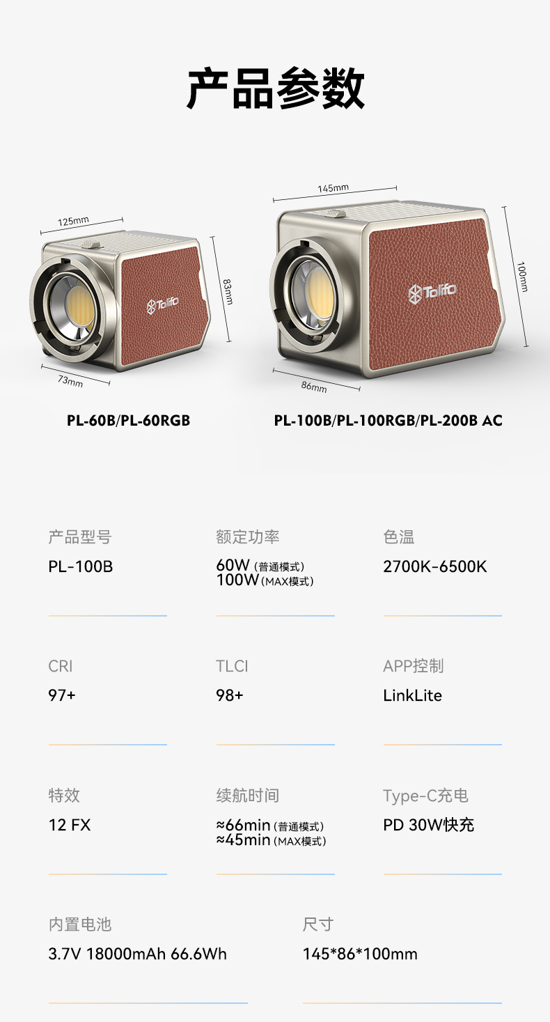 圖立方影視器材http://m.czmingyang.cn/