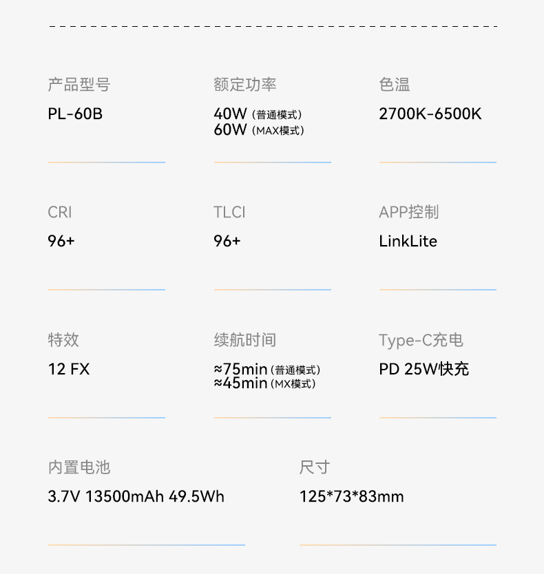 圖立方影視器材http://m.czmingyang.cn/
