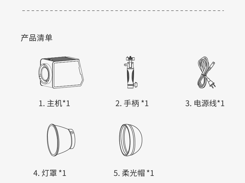 圖立方影視器材http://m.czmingyang.cn/
